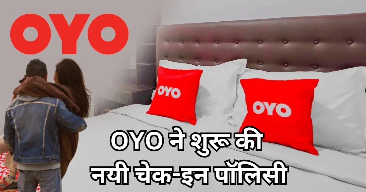 OYO