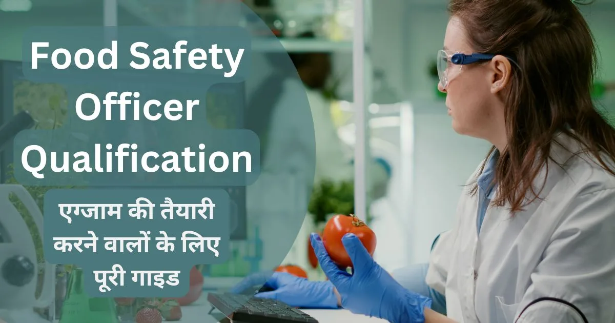 Food Safety Officer Qualification