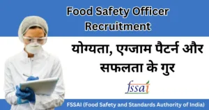 Food Safety Officer Recruitment