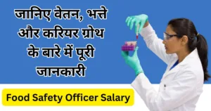 Food Safety Officer Salary