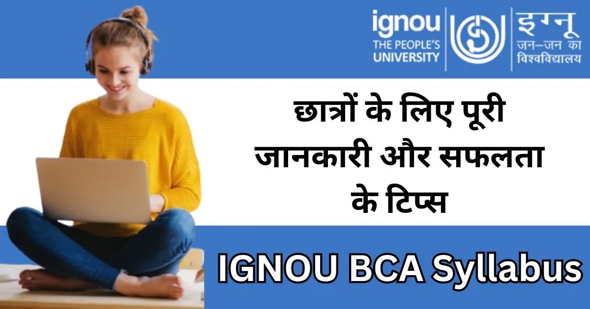 ignou bca syllabus​